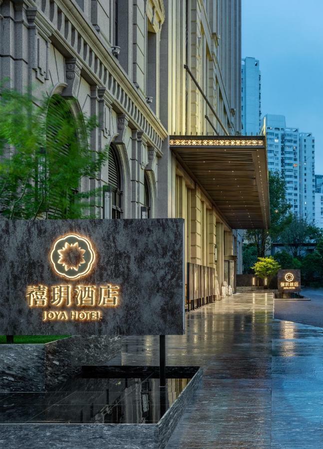 Joya Shanghai Xujiahui Hotel 외부 사진