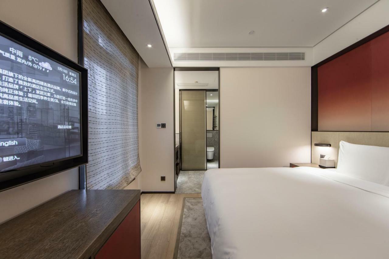 Joya Shanghai Xujiahui Hotel 외부 사진